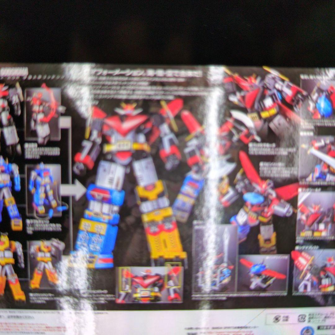 超合金。GX-60R.ゴッドシグマ。