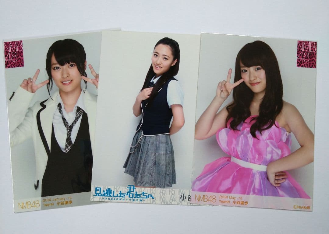 NMB48 小谷里歩 生写真まとめ売り タペストリー