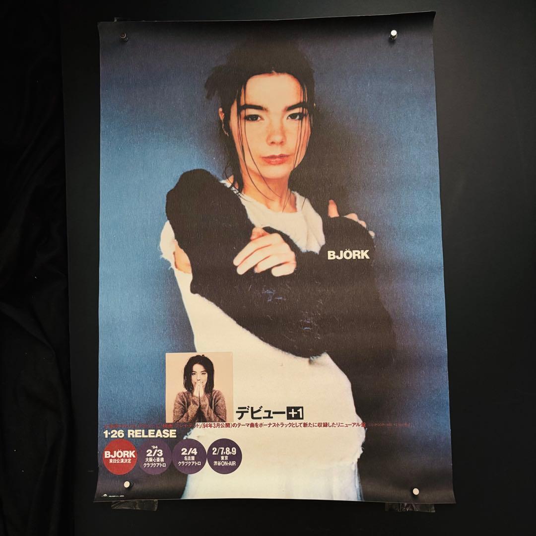BJÖRK ビョーク bjork デビュー 告知 ポスター B3サイズ
