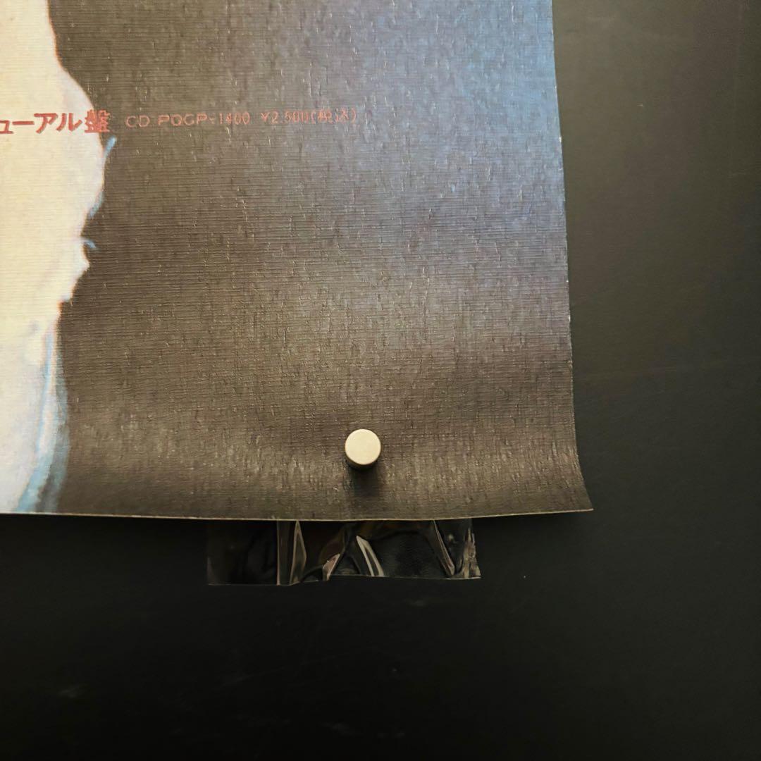 BJÖRK ビョーク bjork デビュー 告知 ポスター B3サイズ