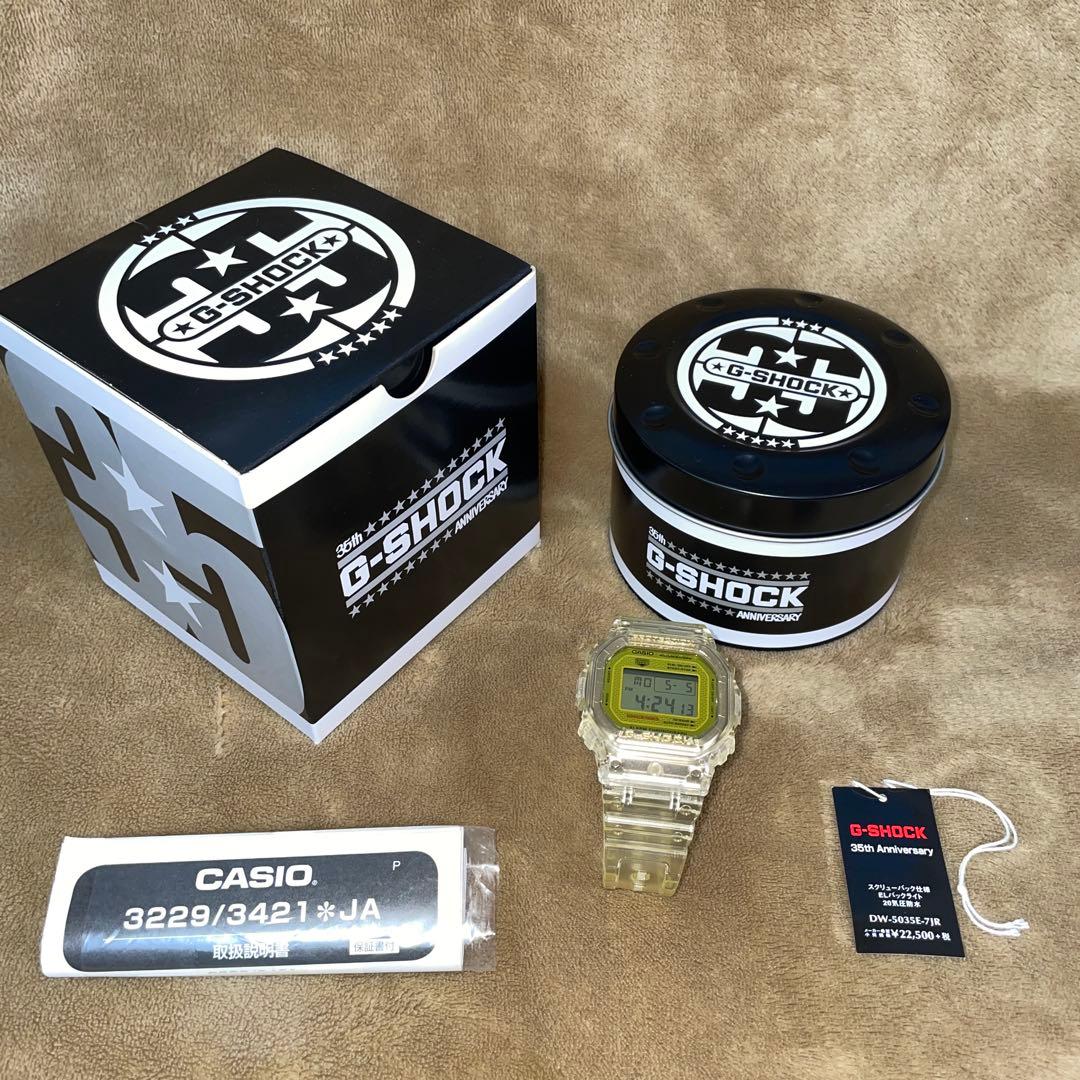 G-SHOCK DW-5035E-7JR 35周年