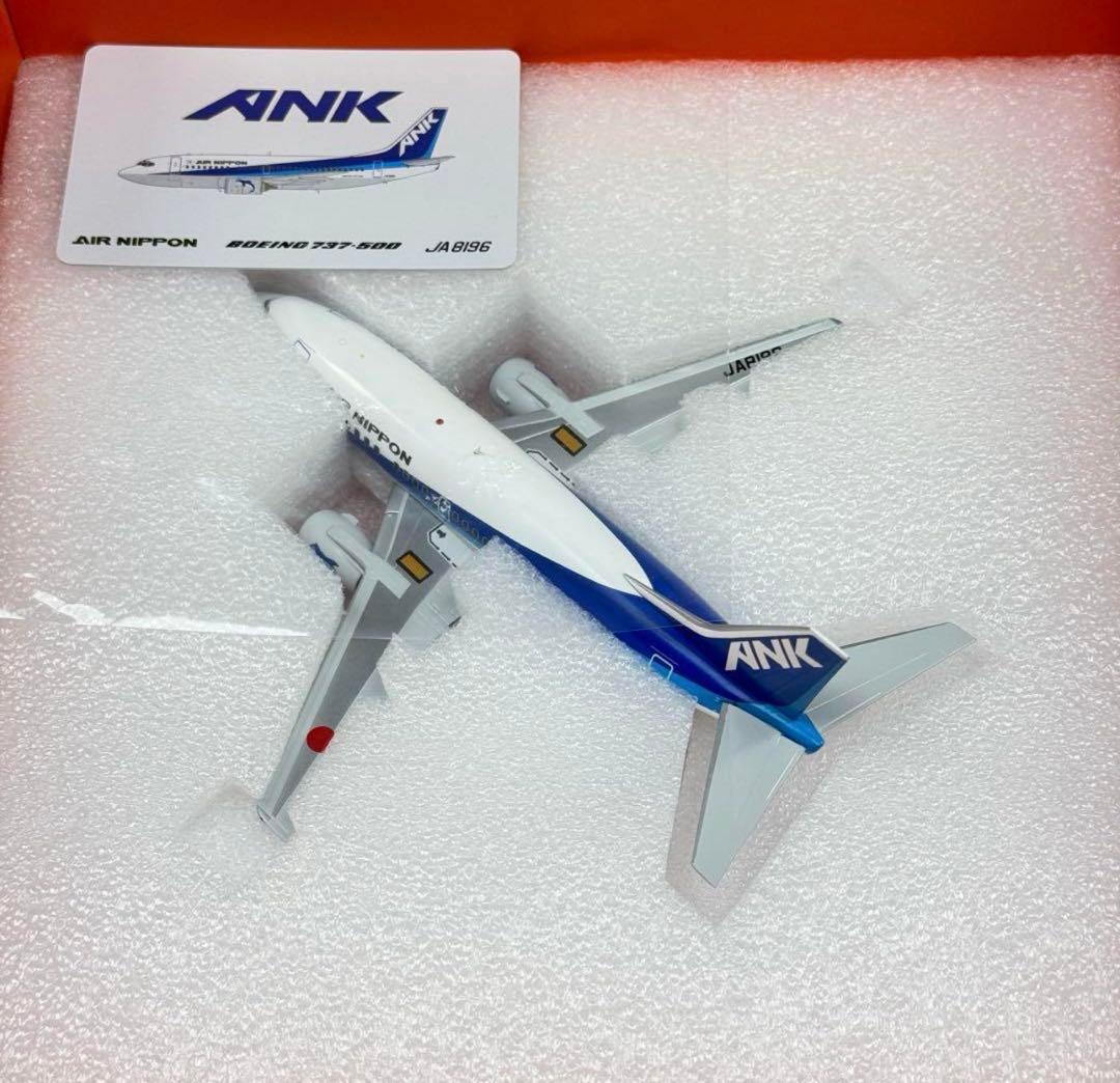 激レア 1/200 ANA ANK エアーニッポンB737-500 JA8196