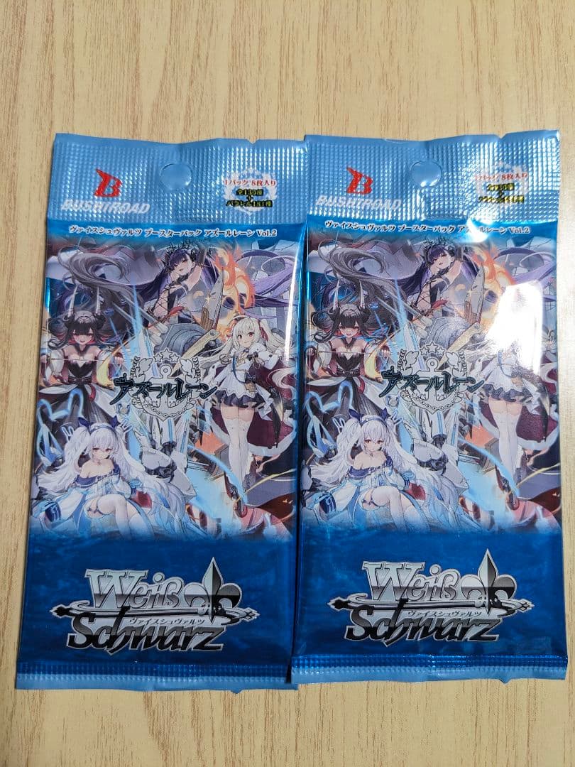 ヴァイス/アズールレーン Vol.2/SP/軽巡洋艦 パーミャチ・メルクーリヤ