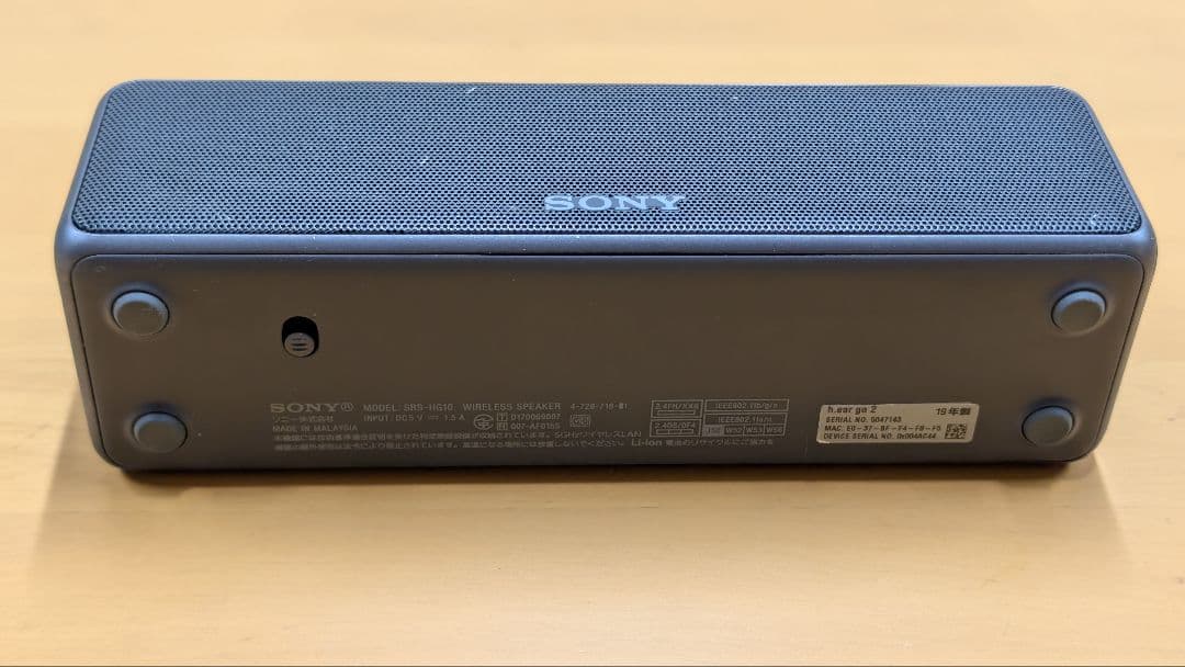 SONY SRS-HG10 h.ear go 2 グレイッシュブラック