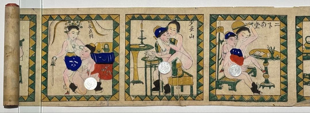 「中国木版春画巻」木版画 3種1巻|艶本 唐本 中国書 中国美術