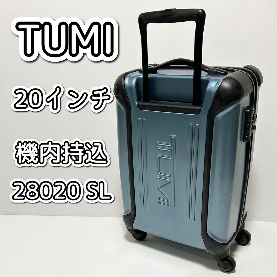 TUMI キャリー エクステンド インターナショナル キャリーオン 20インチ
