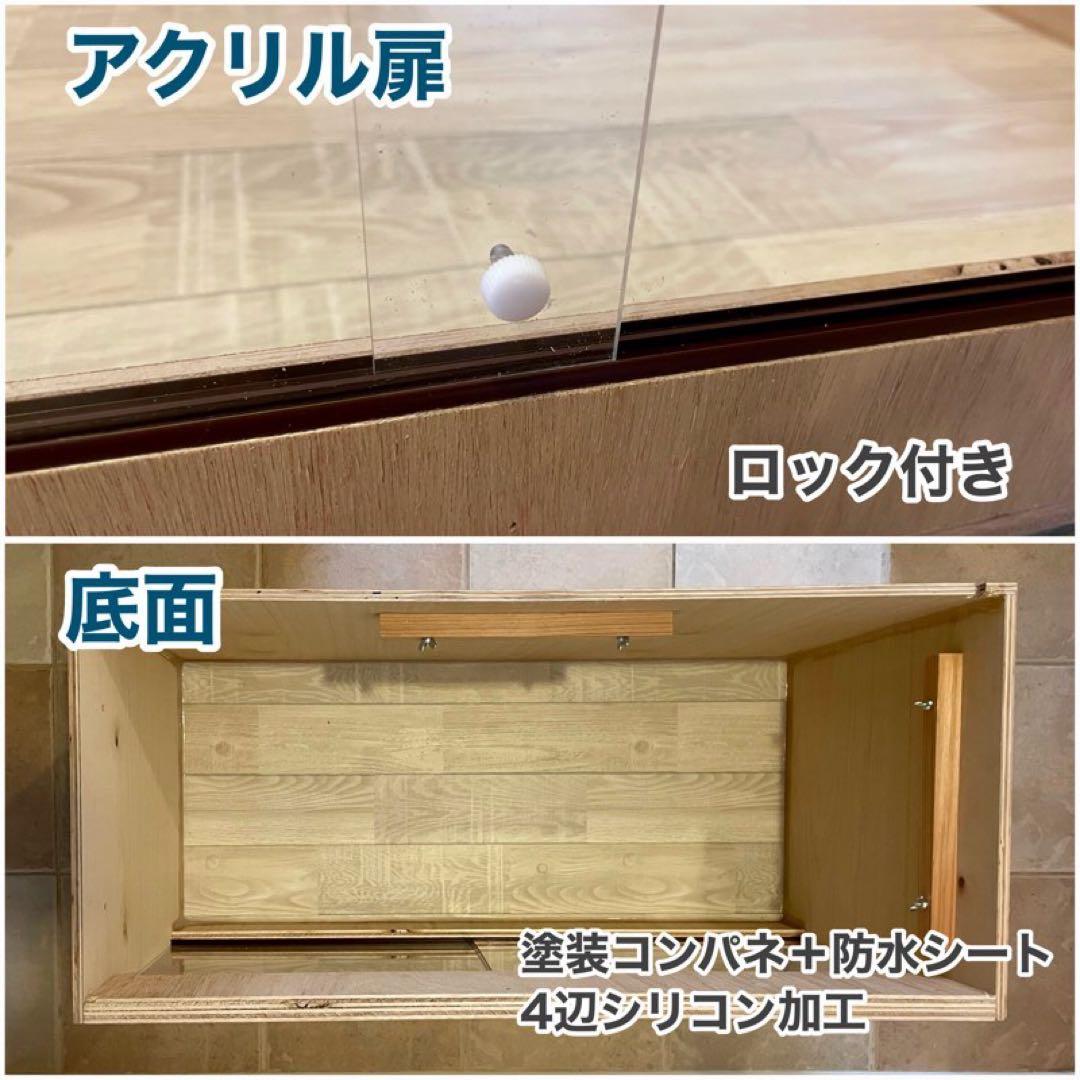 爬虫類ケージ　ハムスター　90×40 ハリネズミ フトアゴ　フルオプション