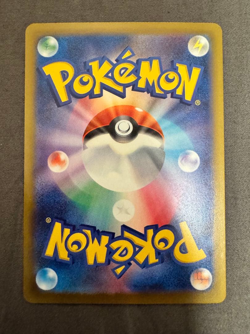 メガゲンガーex sar ロケット団のミュウツーex sar まとめ売り