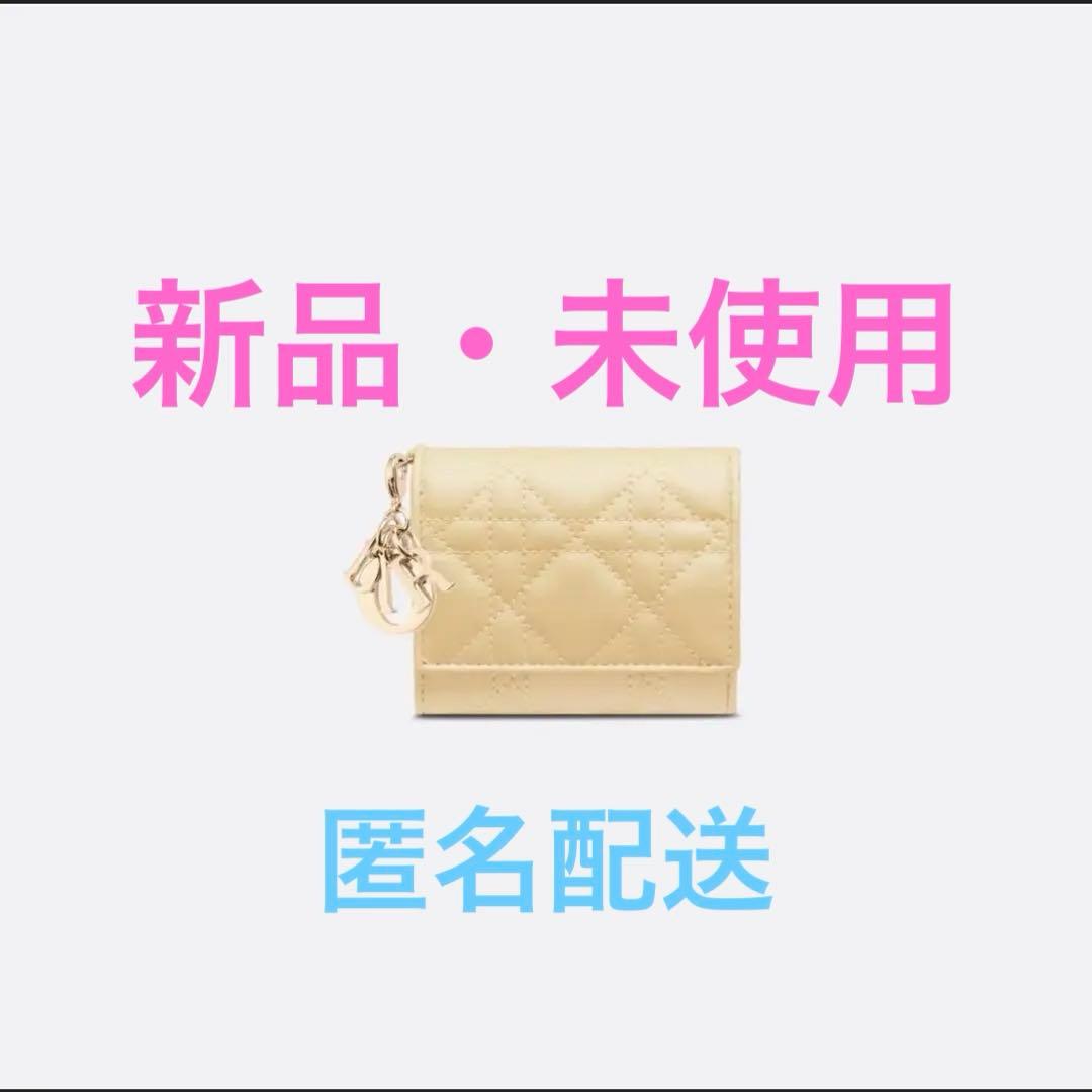 新品未使用 美品 Dior レディディオール　ロータスウォレット現行品　財布