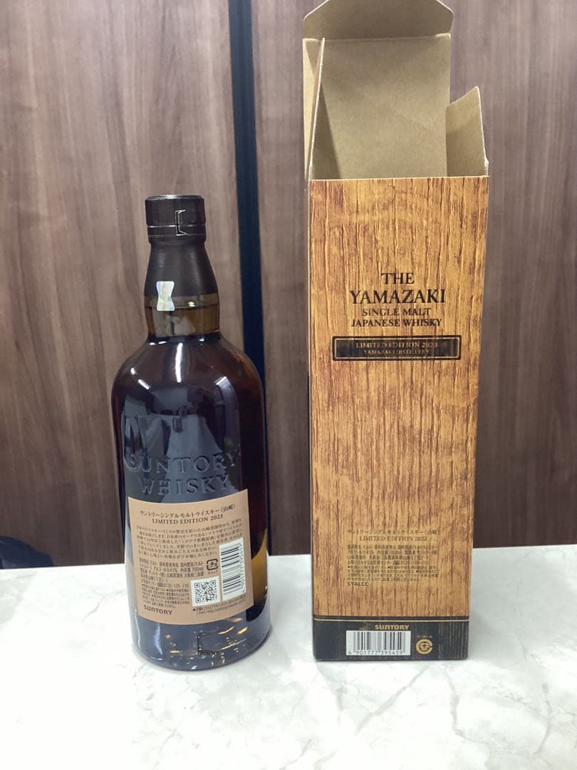 サントリー ウイスキー 山崎  LIMITED EDITION 2023 限定品