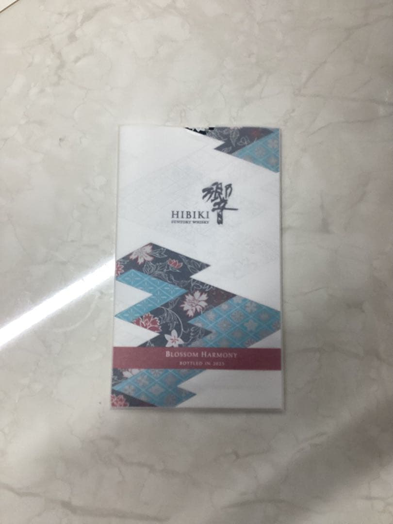 サントリー ウイスキー 山崎  LIMITED EDITION 2023 限定品