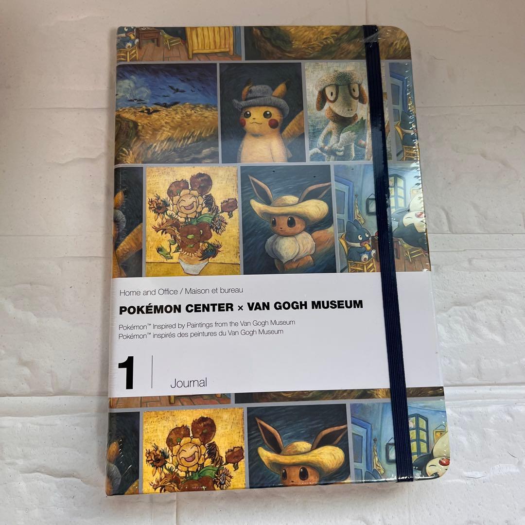 ポケモンセンター x ゴッホ美術館 ジャーナル A5 コラボノート