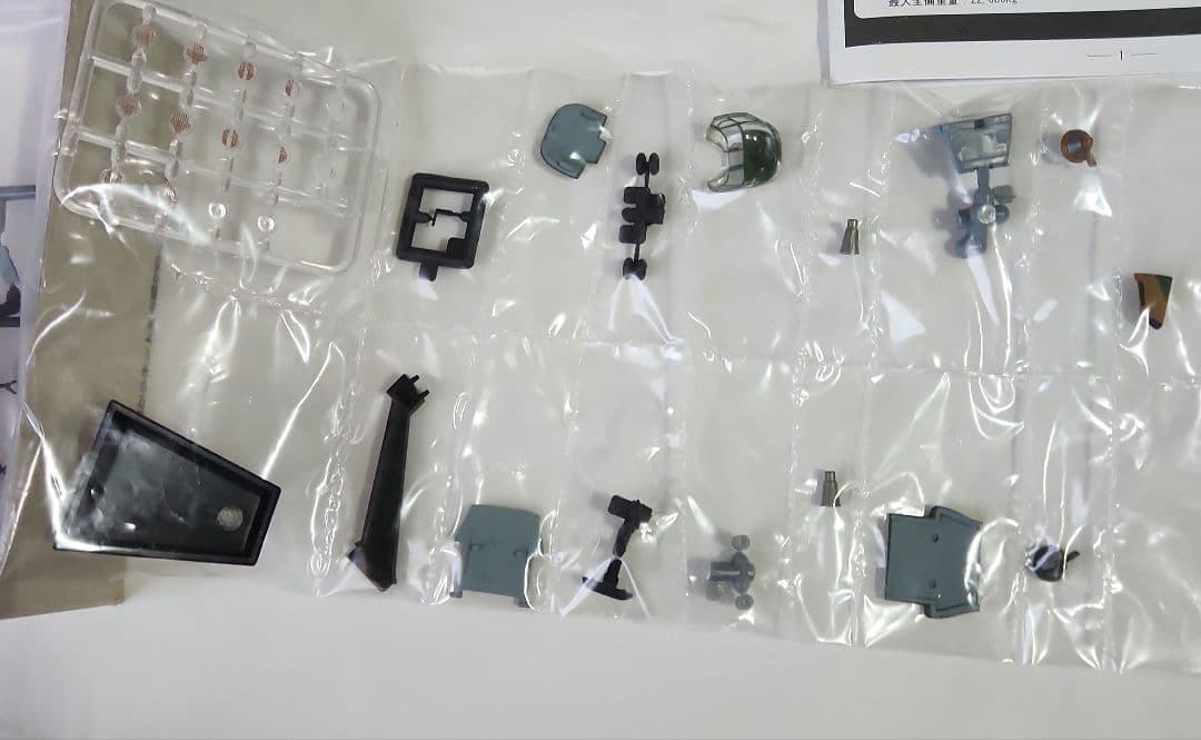 1/144 技MIX「CH-47J 木更津+ローター回転フライトユニット」セット