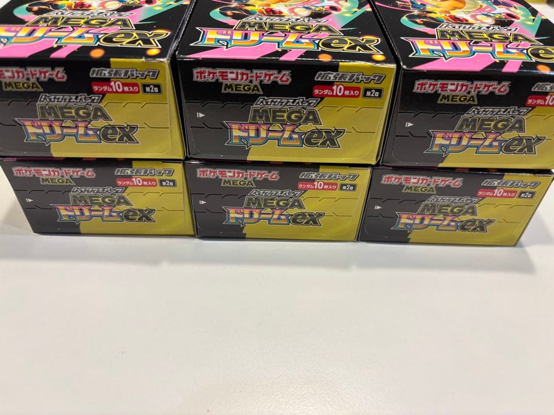 ポケモンカードゲーム MEGAドリームex