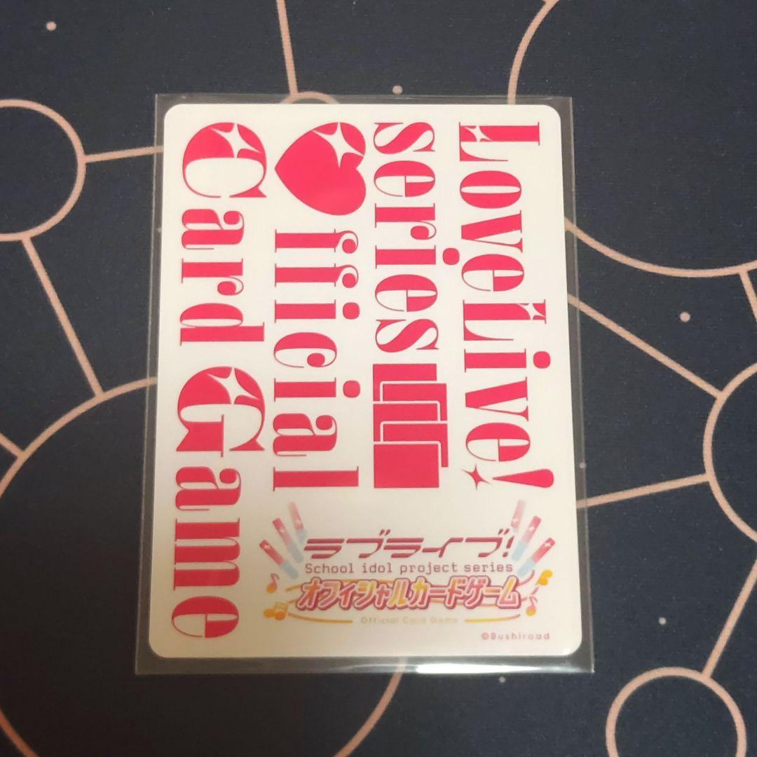 南ことり（・8・） ラブライブ！ PE+