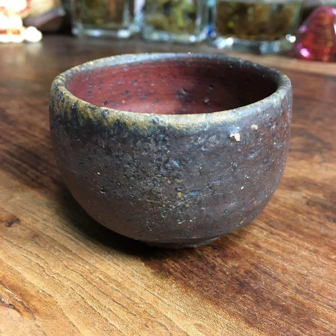 備前焼　伊勢崎満　県指定重要無形文化財　ぐい呑　酒呑