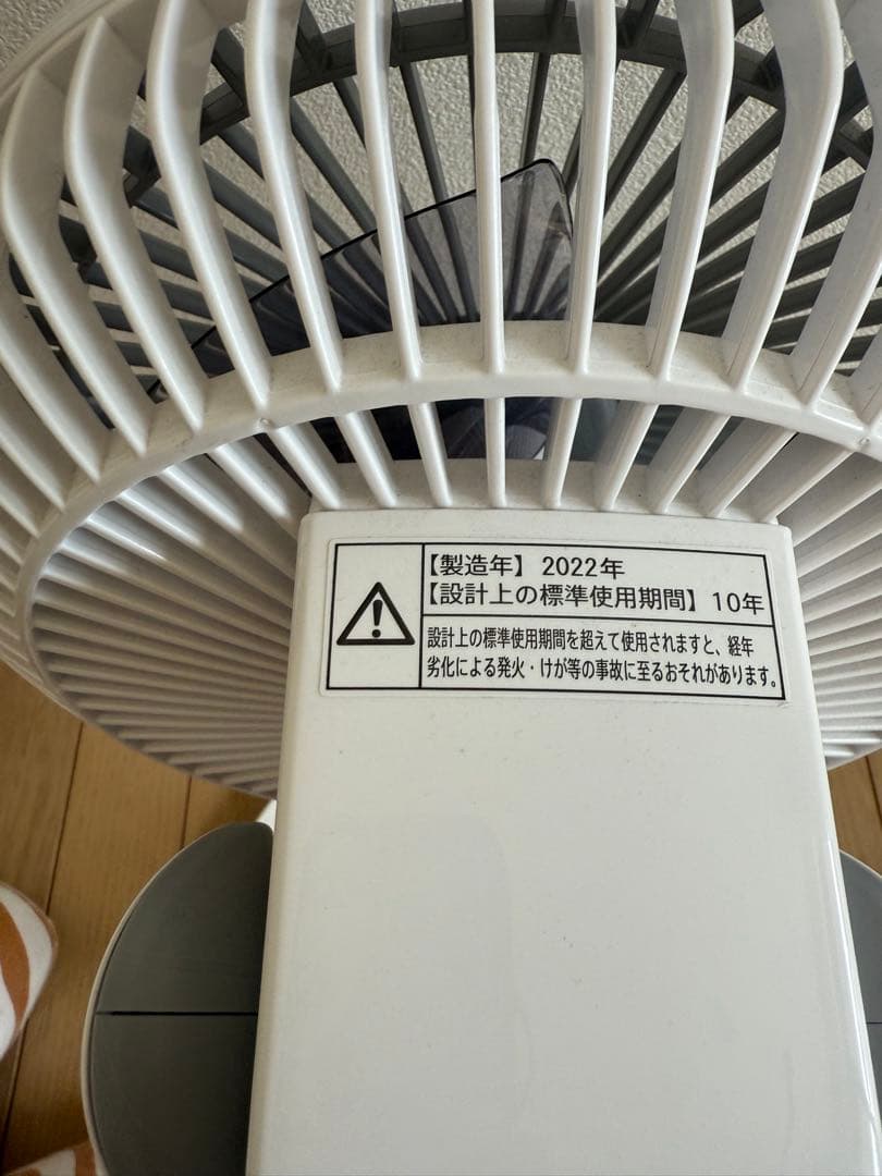 SHARP PJ-N2DS 衣類消臭機能付き扇風機　2022年製