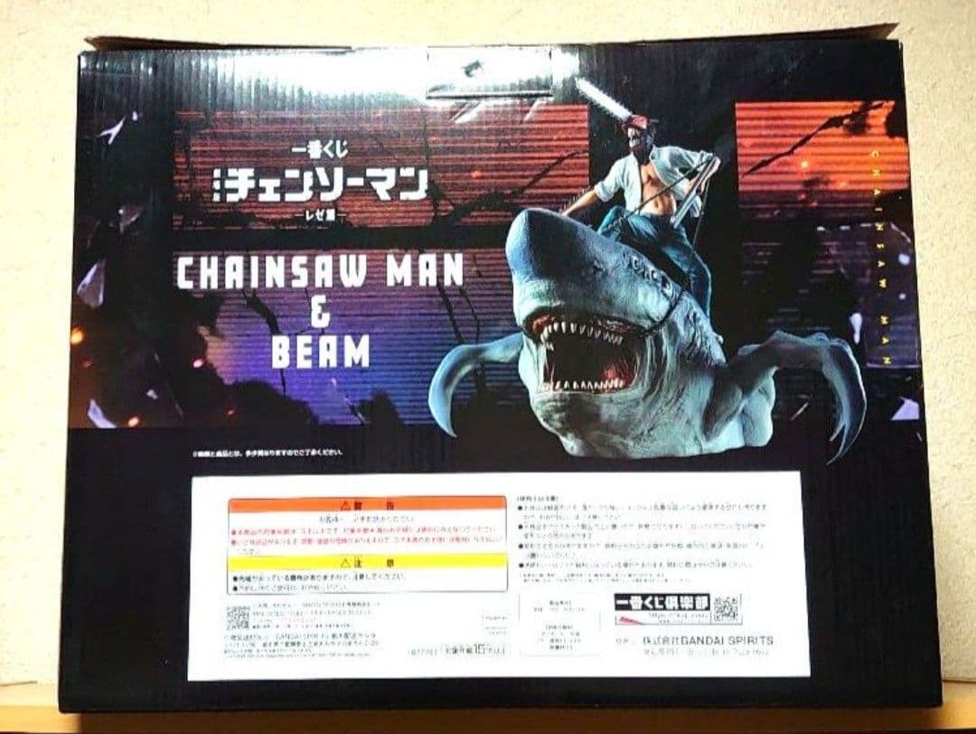 一番くじ チェンソーマン レゼ篇 ラストワン賞 ビーム フィギュア