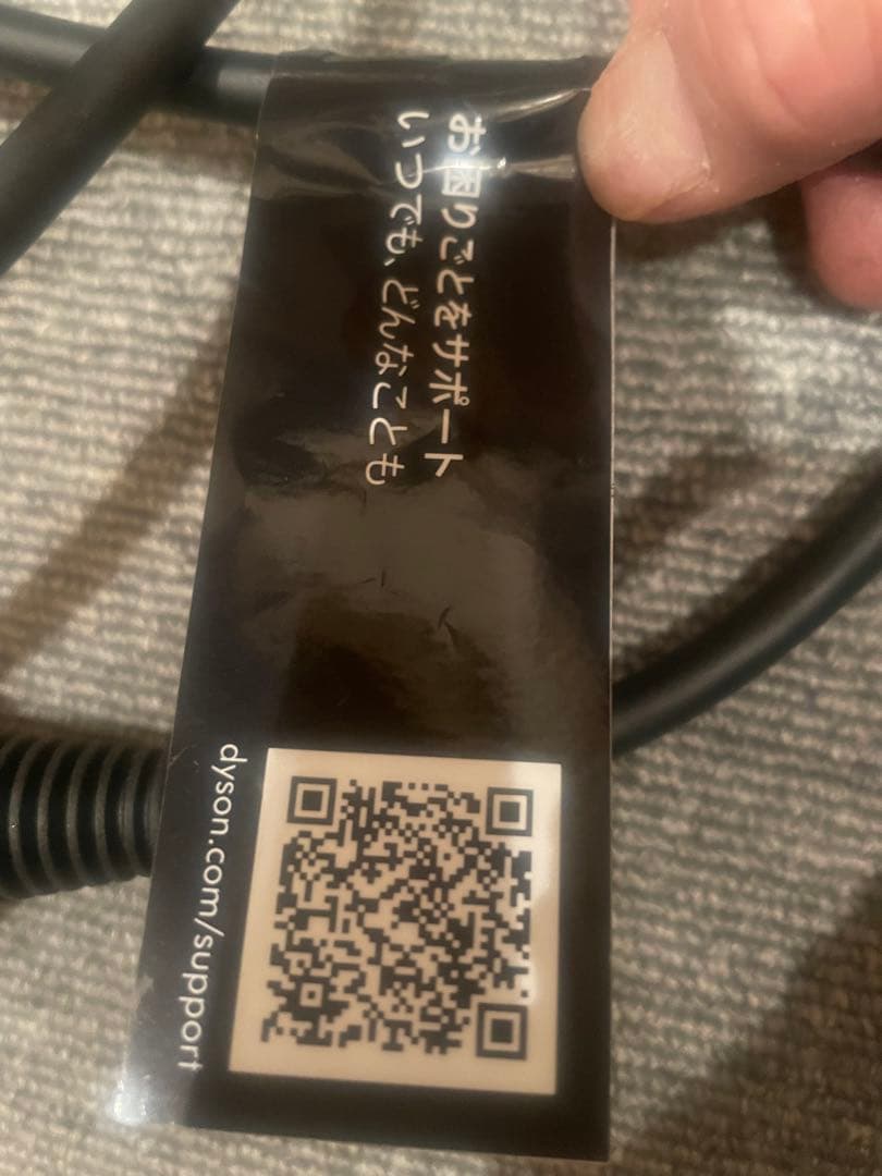 新春だけのセール　ダイソンヘアー　ストレイトナー