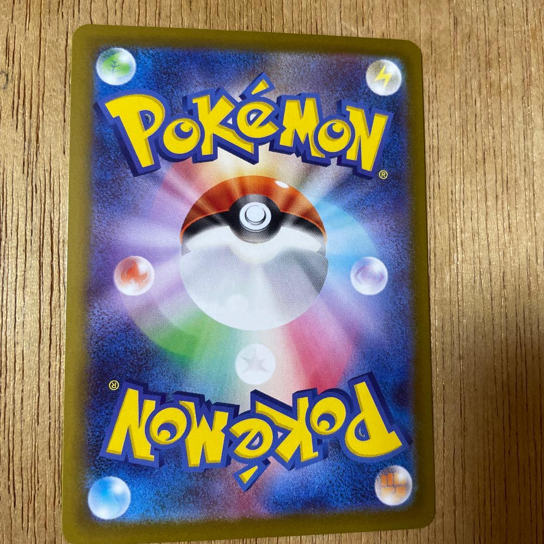 ニャース EX 170HP カラフルカード