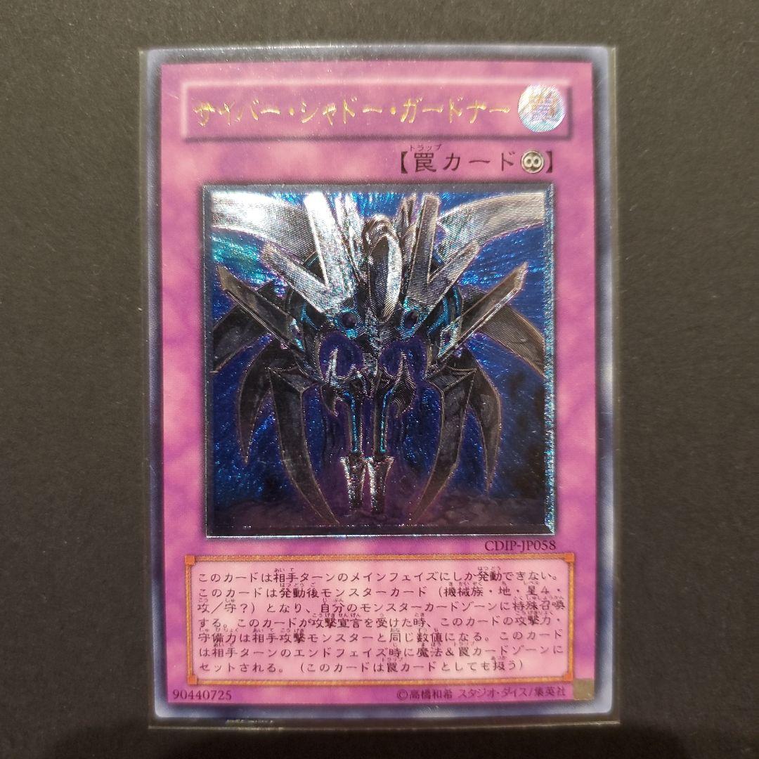 かりん　レリーフまとめ7枚