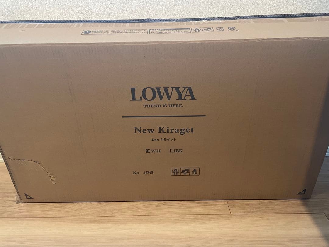 【新品未使用】LOWYA New Kiraget シーリングライト