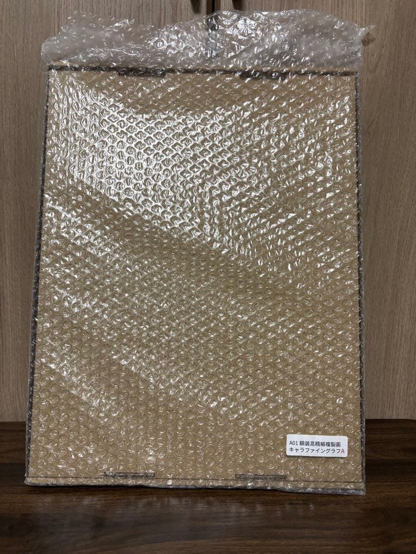 先輩はおとこのこ　A賞　額装高精細複製画　キャラファイングラフA