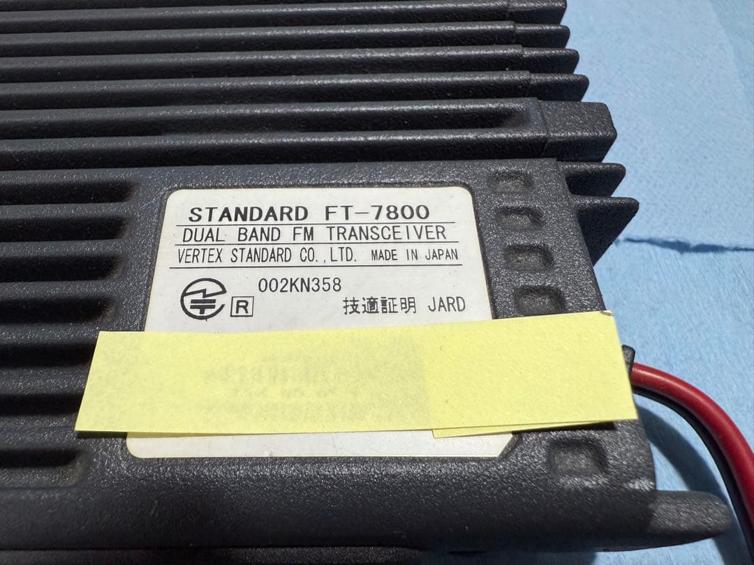 STANDARD FT-7800 トランシーバー