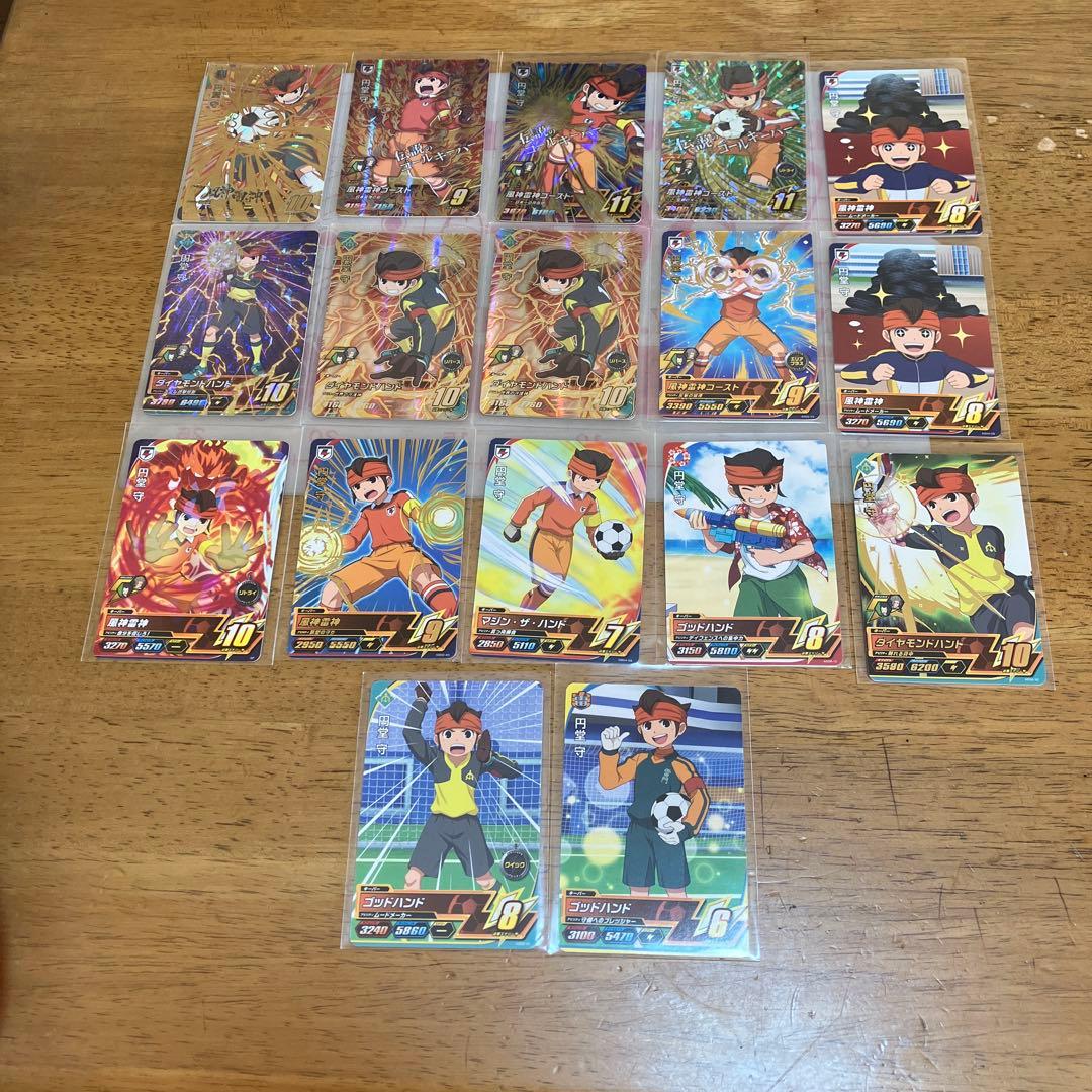 イナズマイレブン 円堂守◯124