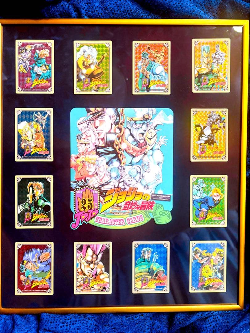 ジョジョの奇妙な冒険　キスミント懸賞品　アートカード額装