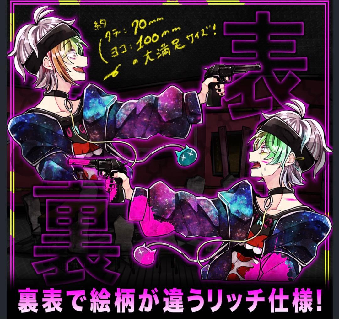 スタジオわさび 狼ゲーム リンタロウ