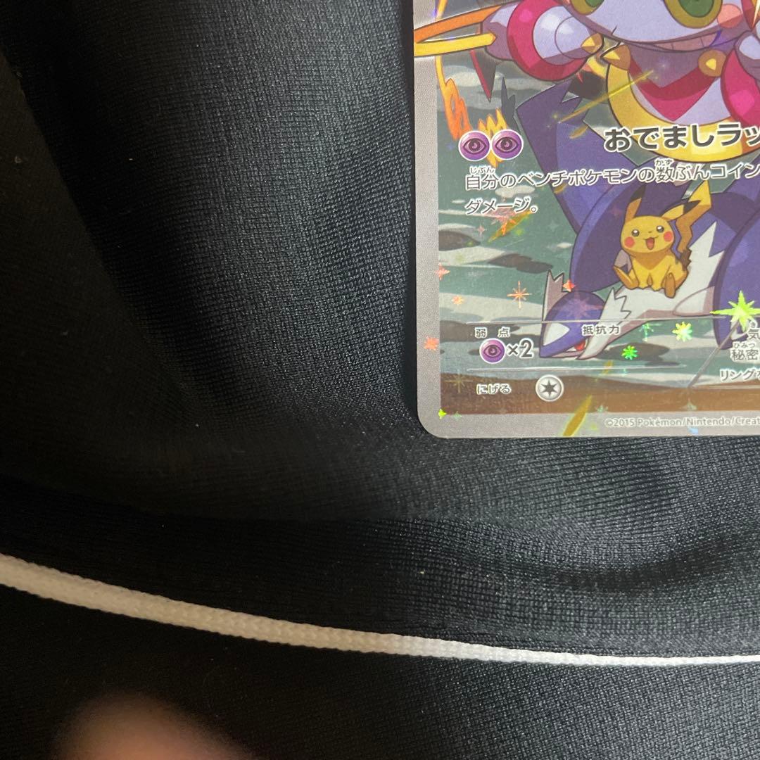 かなとページ フーパ 入場者プレゼント PROMO XYシリーズプロモ