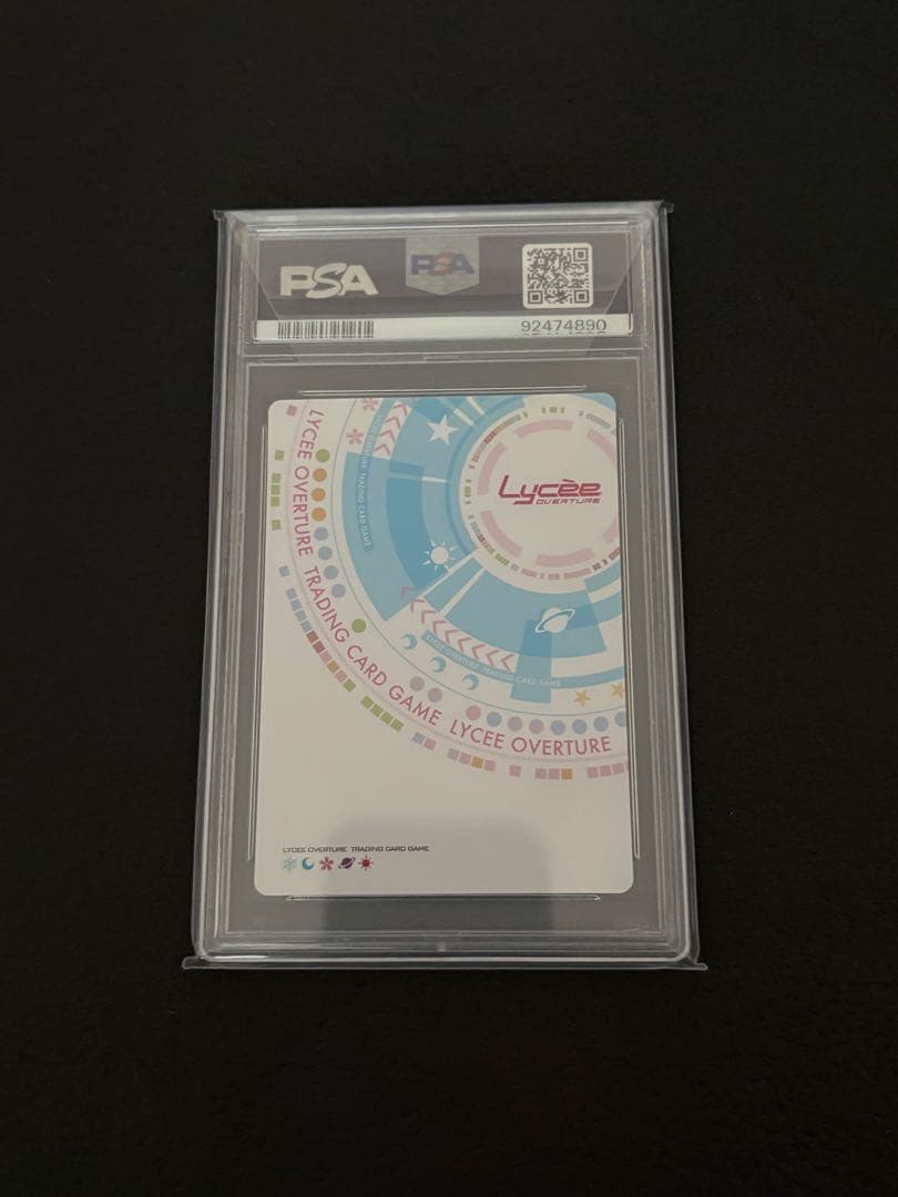 lycee リセ 陣内 莉佳子 陸上部 KR PSA10 ars bgs