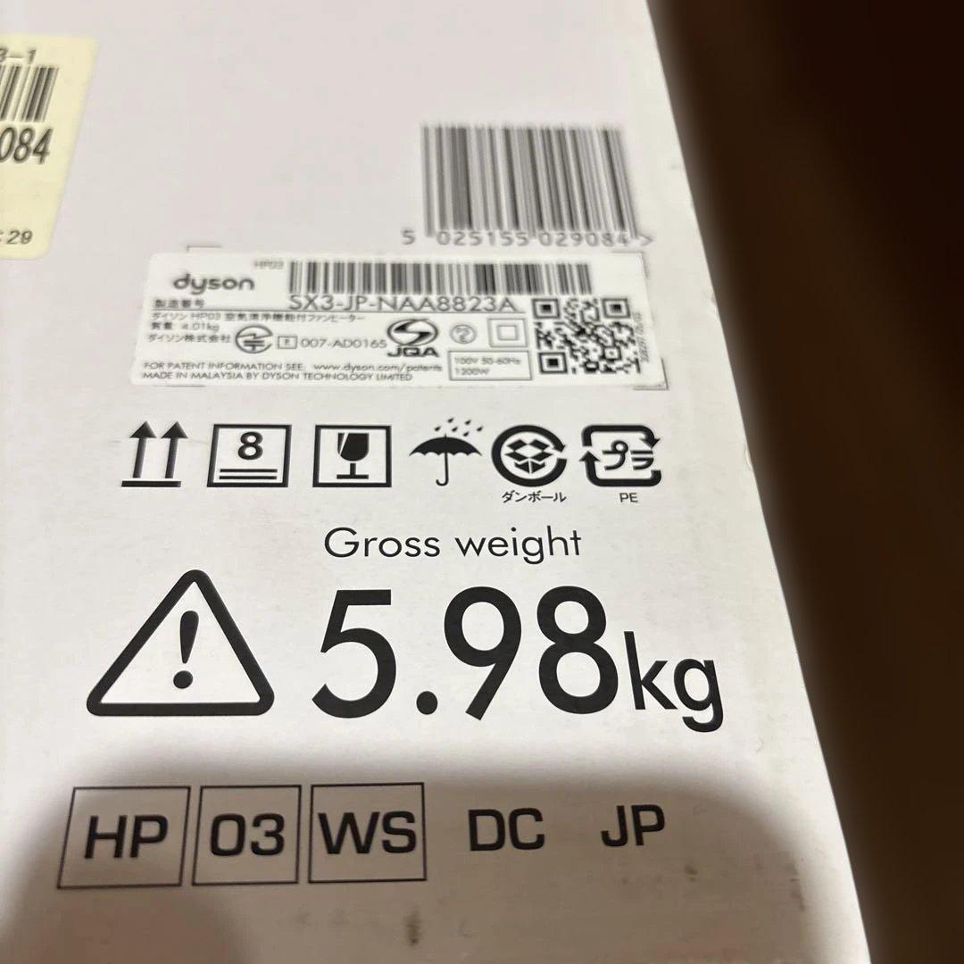 dyson pure hot±cool link