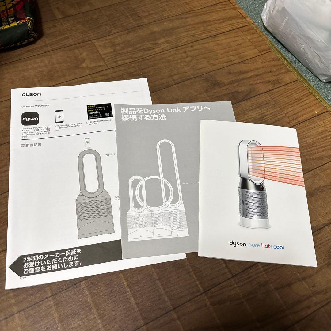 dyson pure hot±cool link