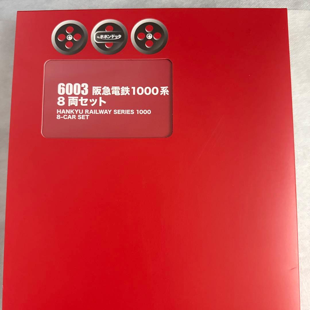 値下げ‼️ポポンデッタ　6003 阪急電鉄1000系 Nゲージ 車両セット
