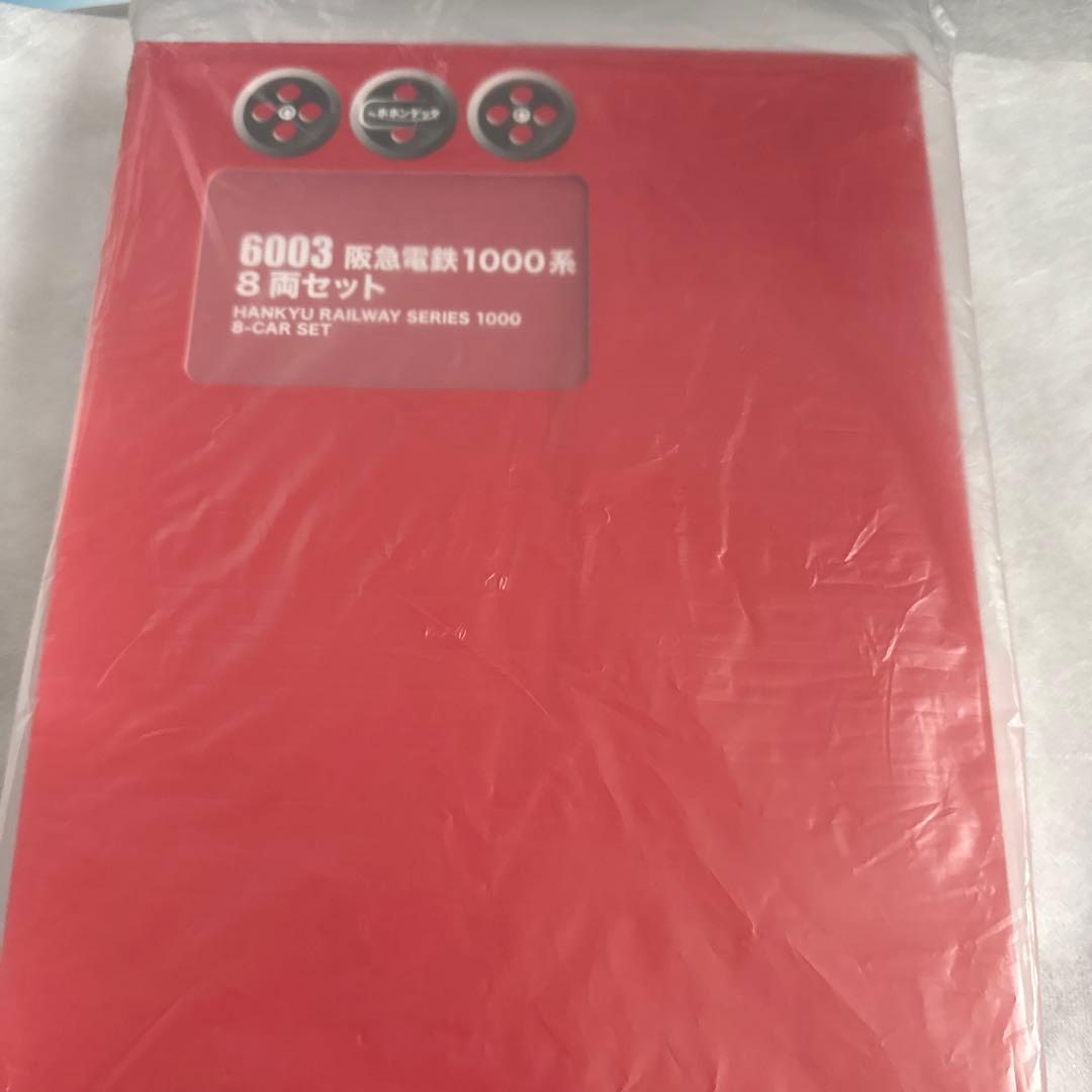 値下げ‼️ポポンデッタ　6003 阪急電鉄1000系 Nゲージ 車両セット