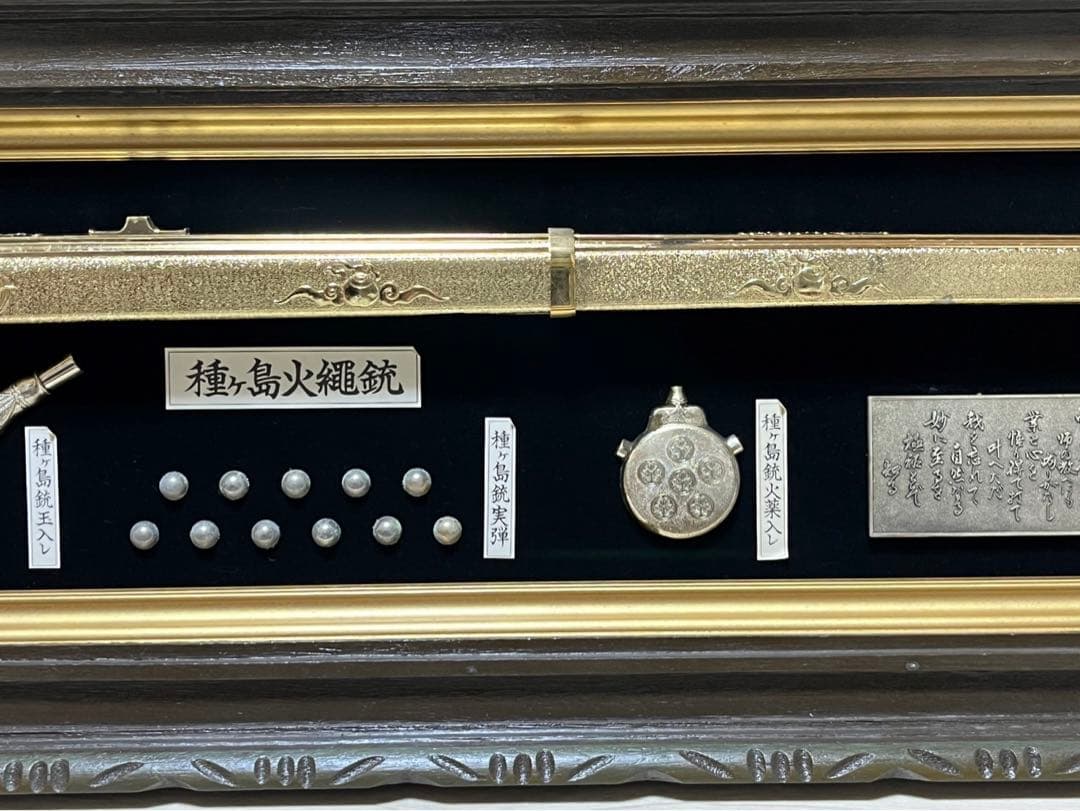 種子島　火縄銃　レプリカ　アンティーク
