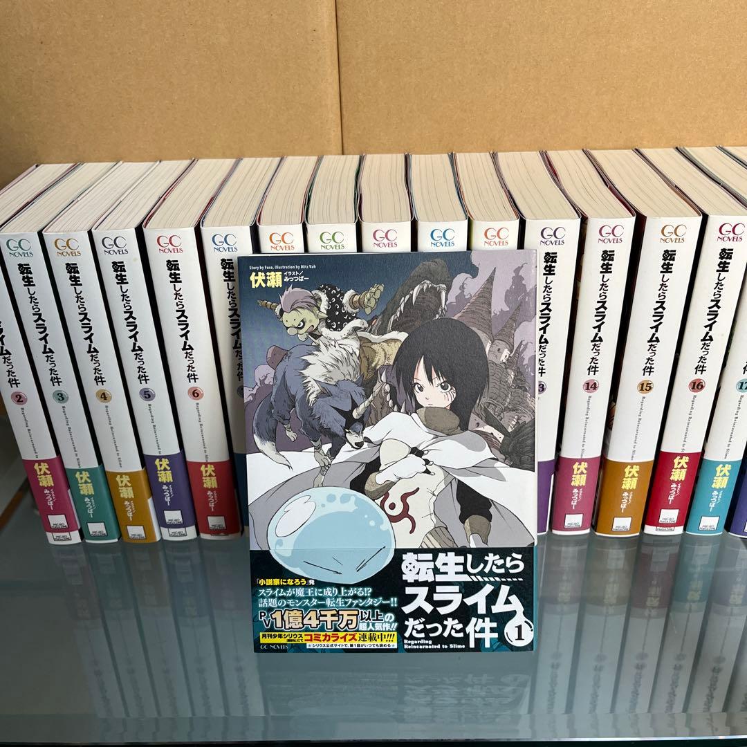 転生したらスライムだった件