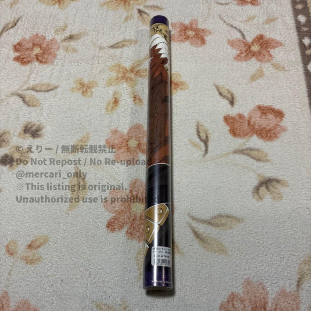 【未開封】NARUTOA2ポスター3個セット【ジャンフェス　限定】