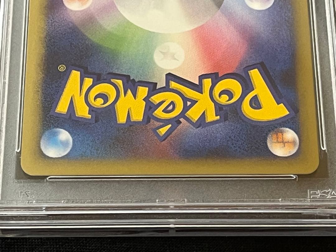 ポケモンカード　アルセウス lv.x psa10