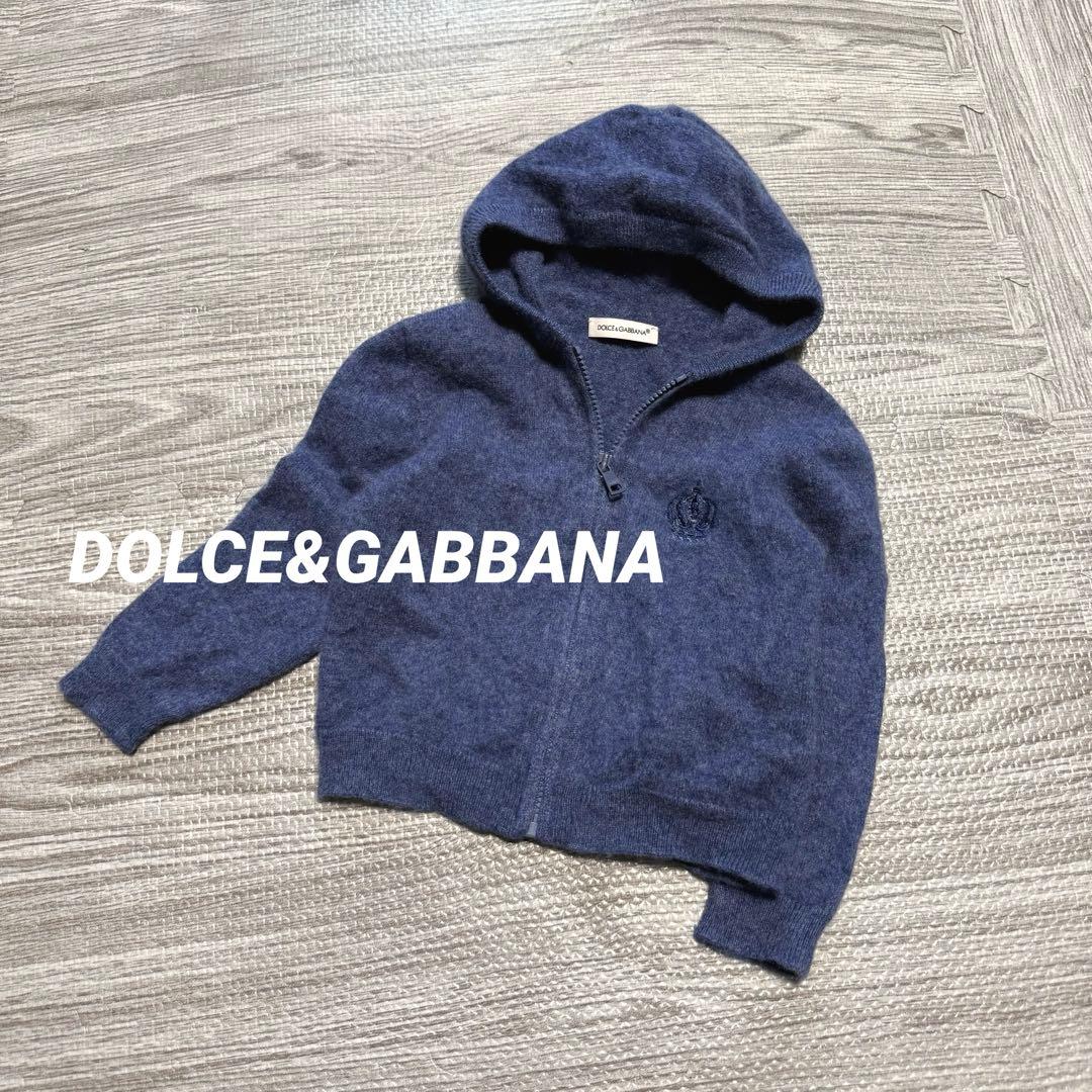D&G カシミヤ 100% パーカー キッズ ベビー フーディ ブルー 80