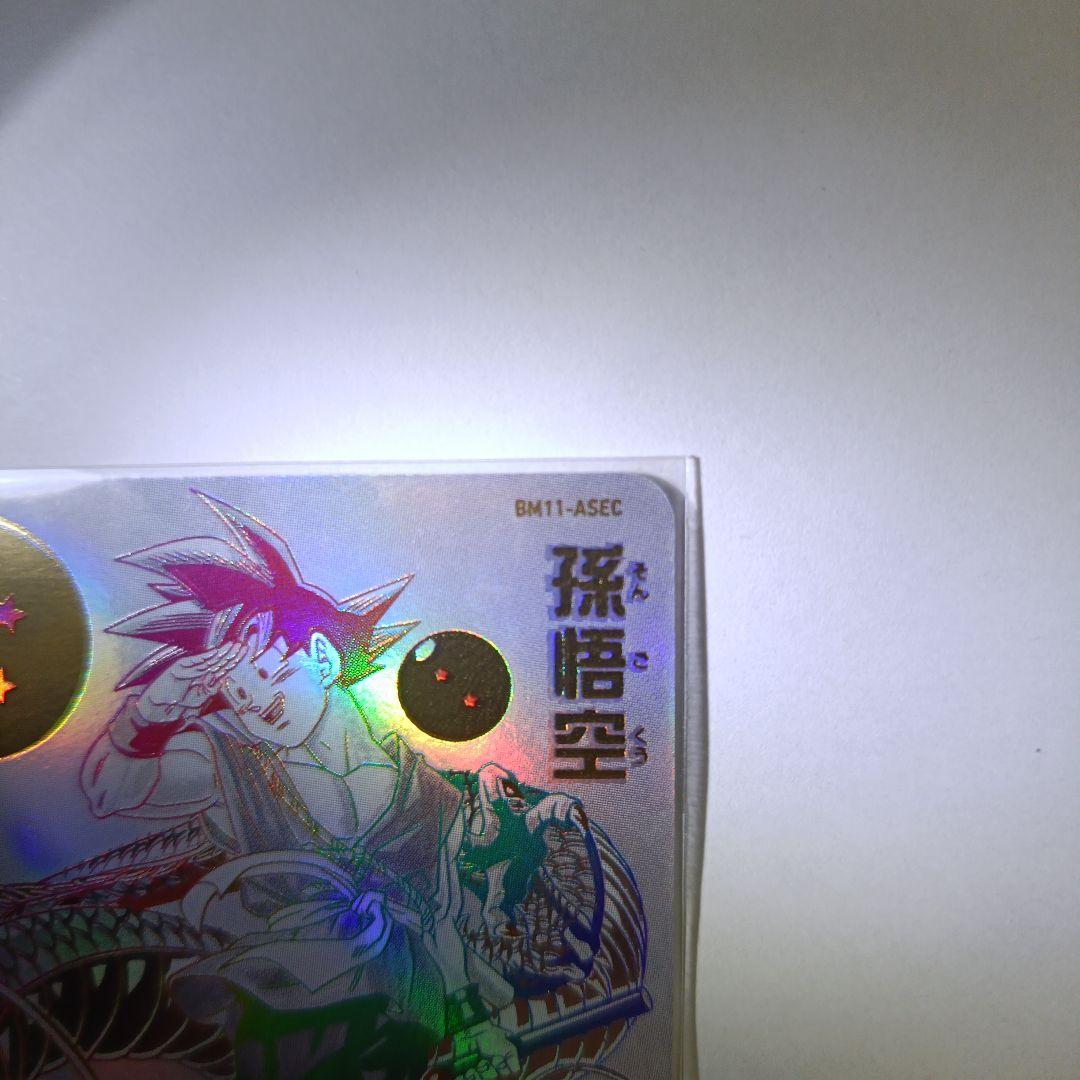 bm11−asecパラレル