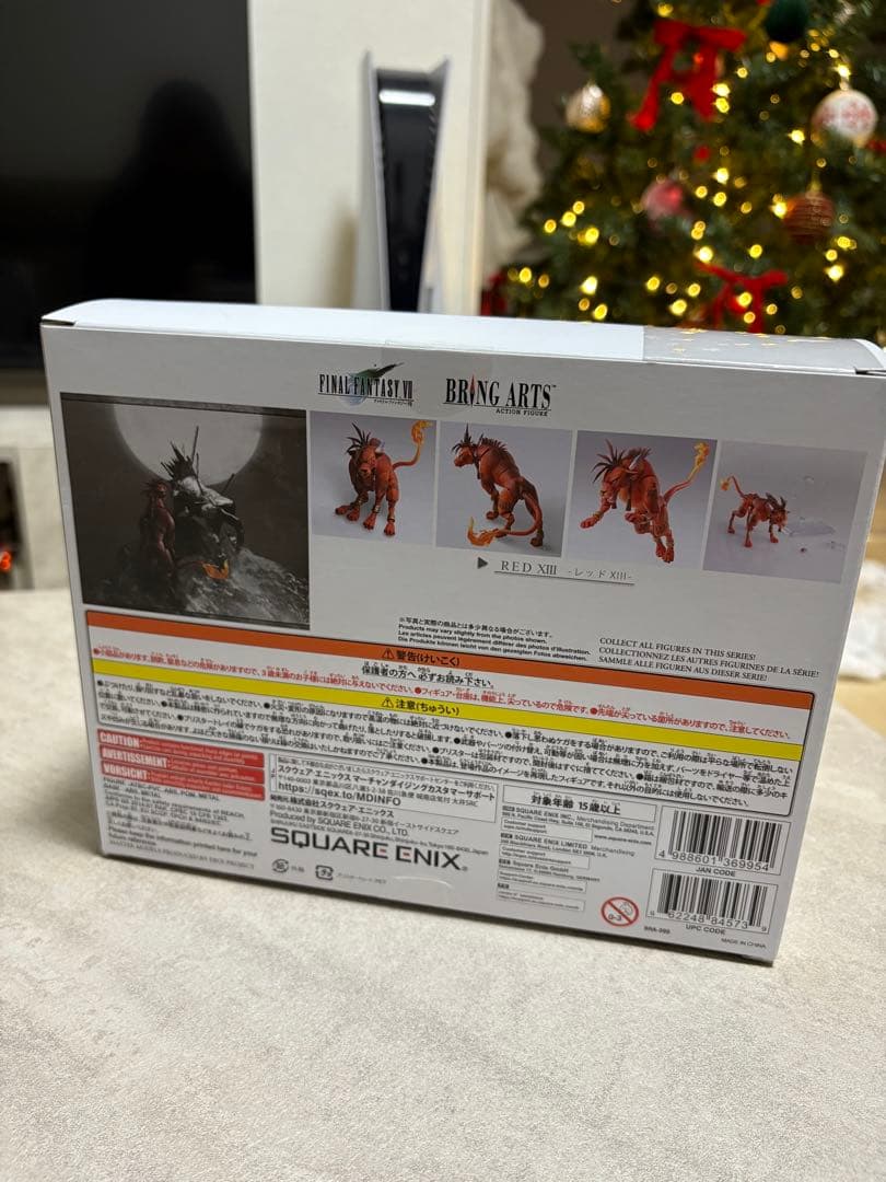 ファイナルファンタジーVII ブリングアーツ レッドXIII フィギュア FF7