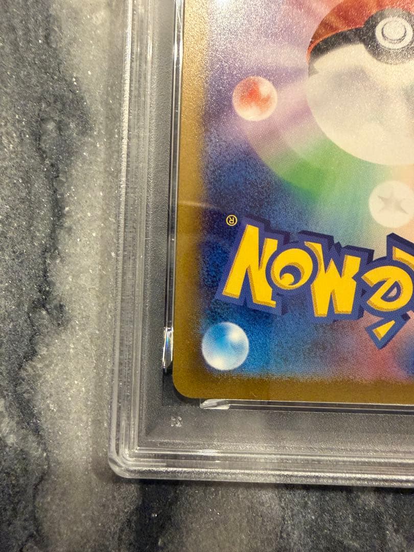 【PSA10】名探偵ピカチュウ 098/SV-P ポケモンカード GEM MT