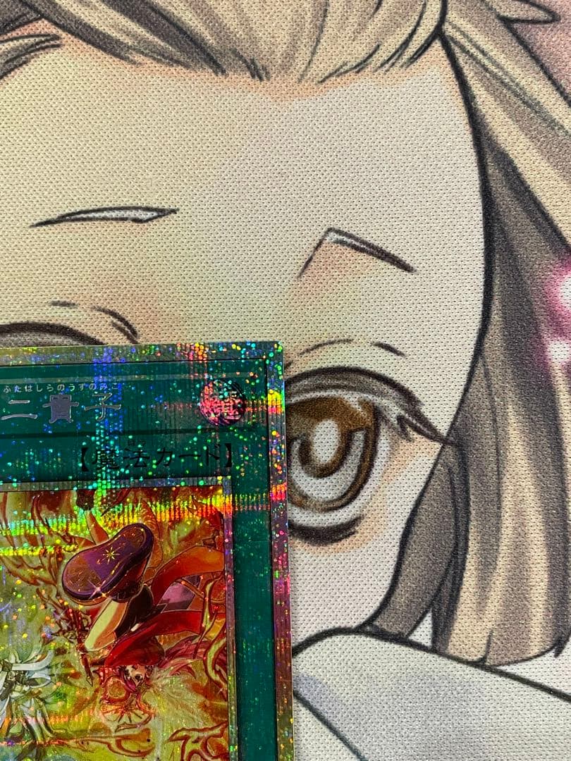 遊戯王　御巫神舞ー二貴子　プリシク　プリズマティックシークレットレア