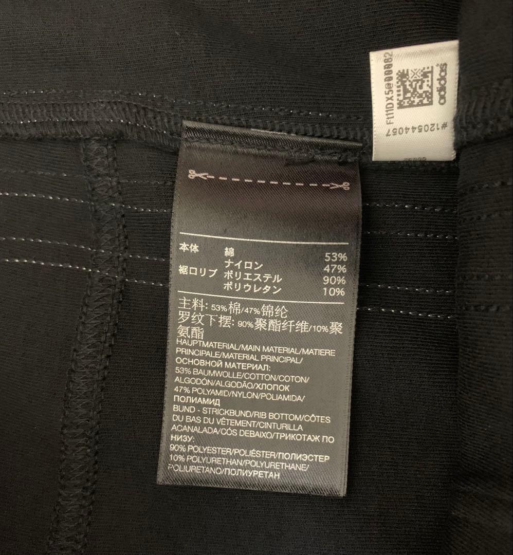 美品Y-3 ワイスリー スリーライン サルエル トラック パンツ