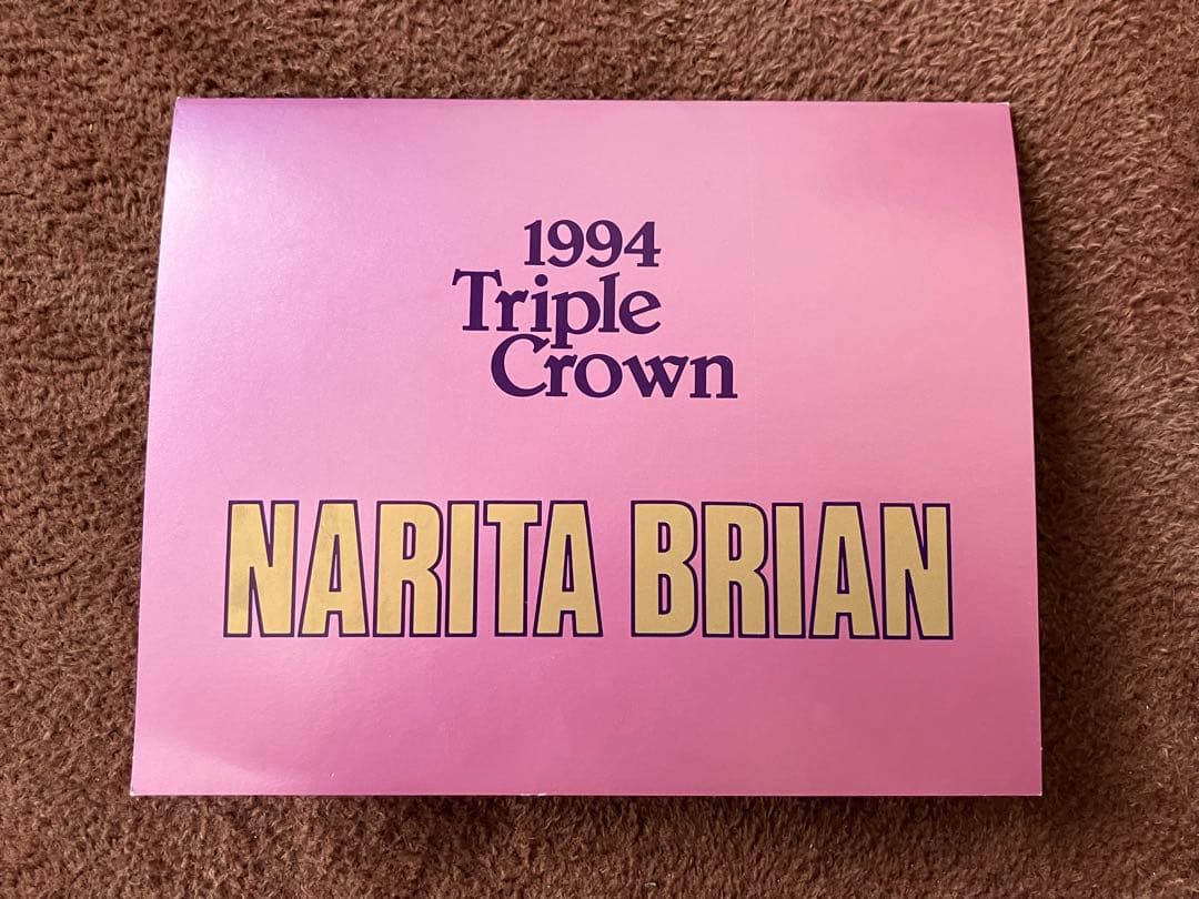 1994 トリプルクラウン ナリタブライアン カードセット