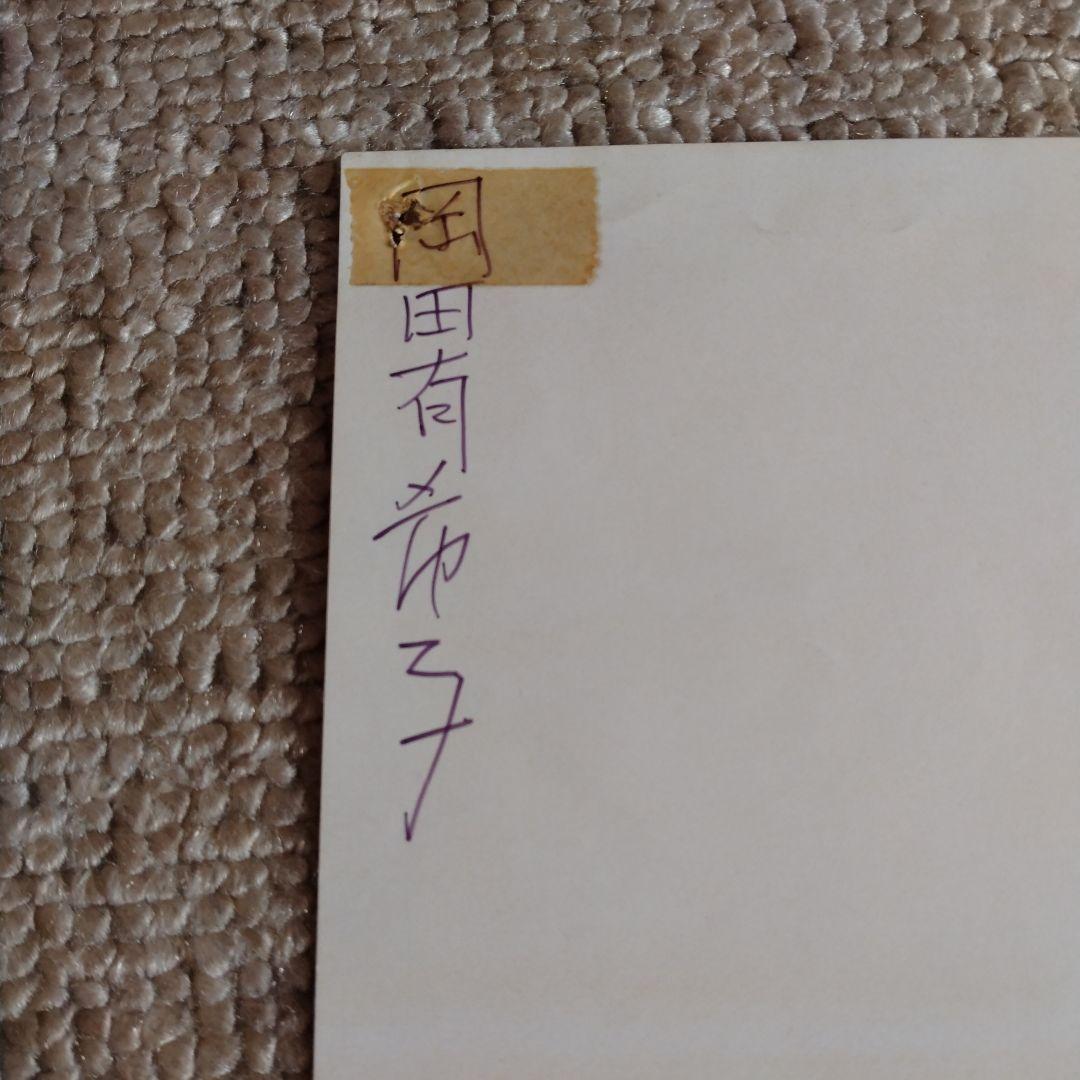 岡田有希子　ポスターA１サイズ　【４枚セット】