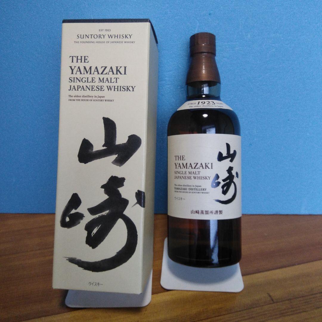 山崎シングルモルト700ml無料進呈カートン付き9876円